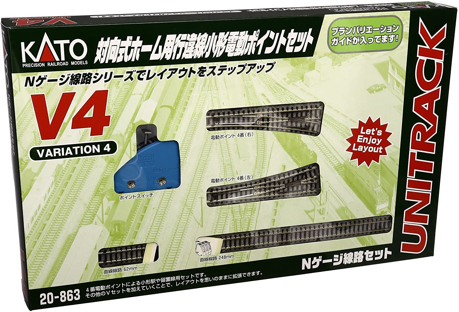KATO N Scale 20-860 Unitrack Variation Set V1 Electric Tjp Official for sale online 