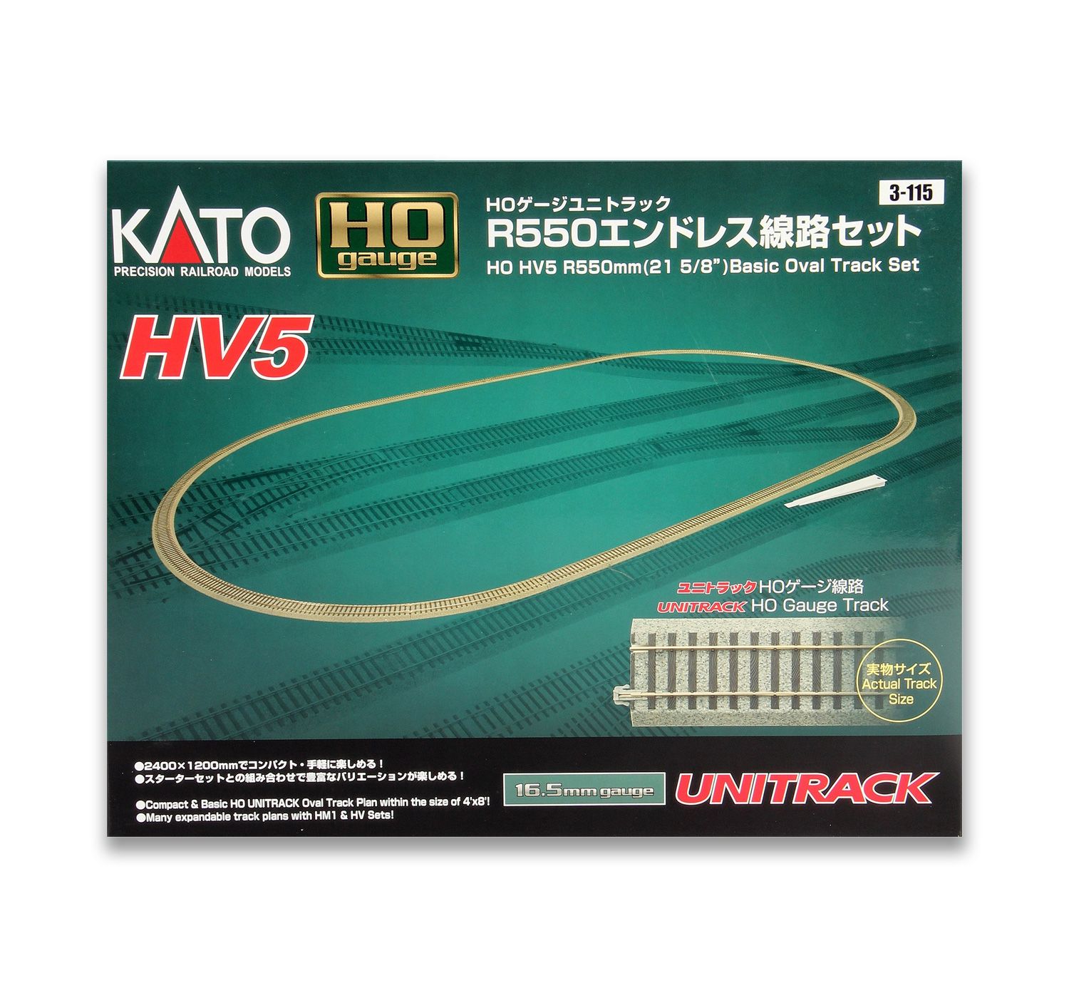 KATO HV5 5/8" Train Track Set for sale online 